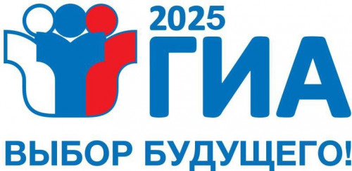 В школах Отрадненского образовательного округа начался основной период ГИА