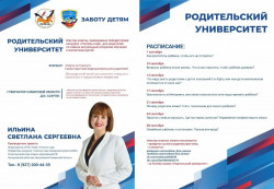 "Простить нельзя наказать. Где поставить запятую?"