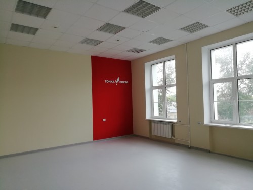 В ООШ №2 г.о. Отрадный готовится к открытию Центр "Точка роста"