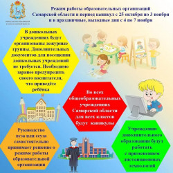 Обратите внимание! Важная информация!