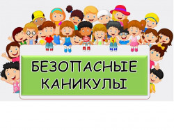 Обращение к родителям