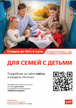 Обратите внимание! Важная информация!