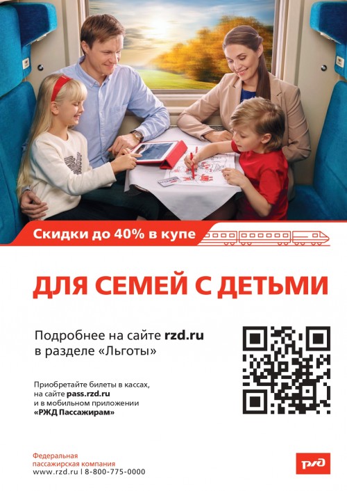 Обратите внимание! Важная информация!