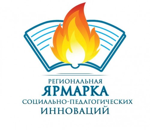 Ярмарка в Отрадном