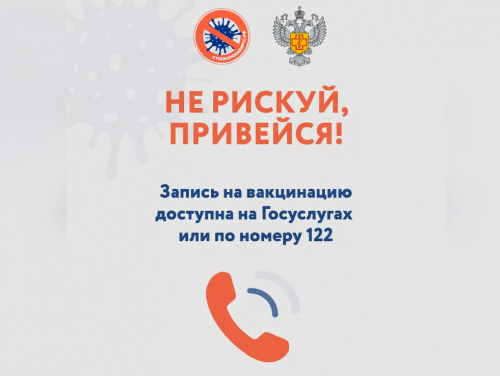 Обратите внимание! Важная информация!