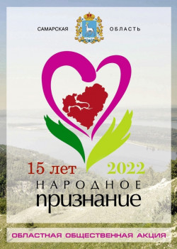 Поддержим нашего участника!