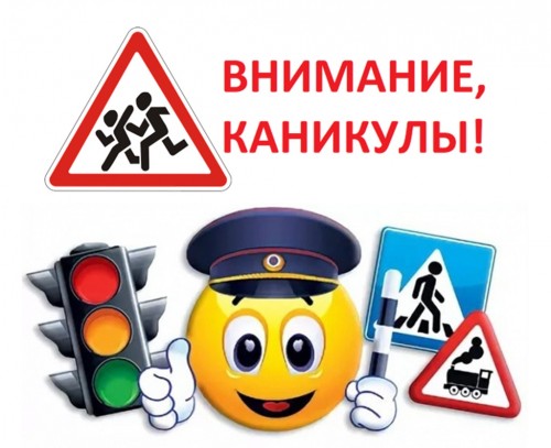 Обратите внимание! Важная информация!