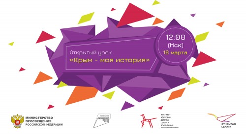 Онлайн-урок