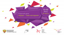 Онлайн-урок