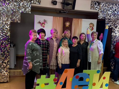 Большая учительская неделя