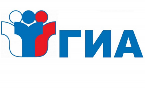 Навигатор ГИА