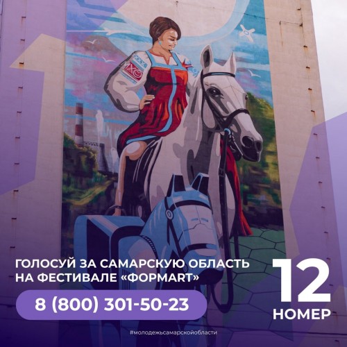 Голосование