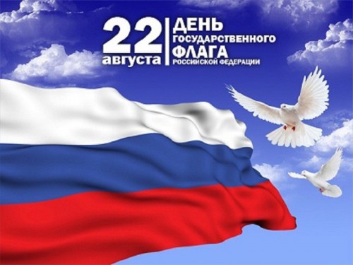 Поздравление Министра образования и науки Самарской области В.А. Акопьяна