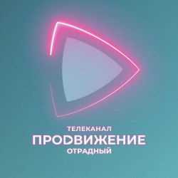 СМИ о нас. Телерадиокомпания "Отрадный"