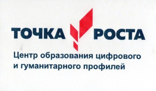 Ещё семь Точек роста появятся в Отрадненском ТУ