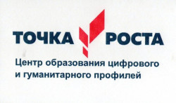 Ещё семь Точек роста появятся в Отрадненском ТУ